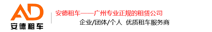 明珞汽車(chē)裝備